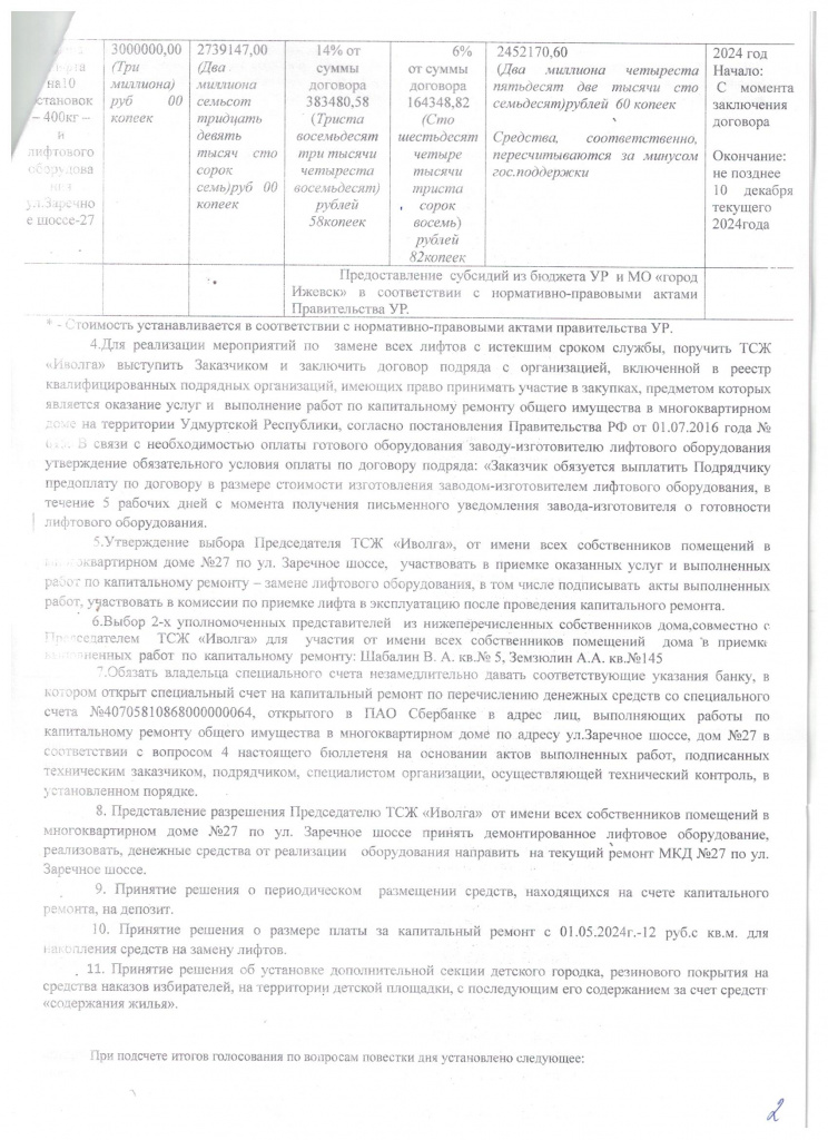 Рисунок (41).jpg