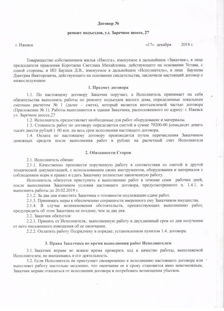 2019-02-28 001.jpg