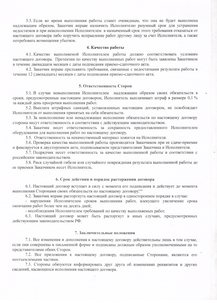 2019-02-28 002.jpg