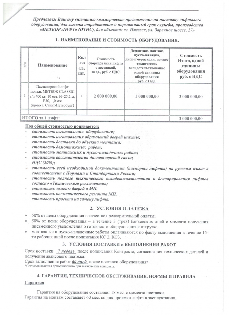 Рисунок (30).jpg