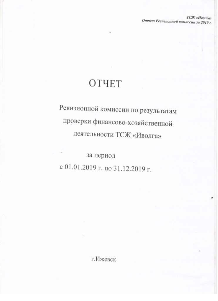 Скан_20200421.png