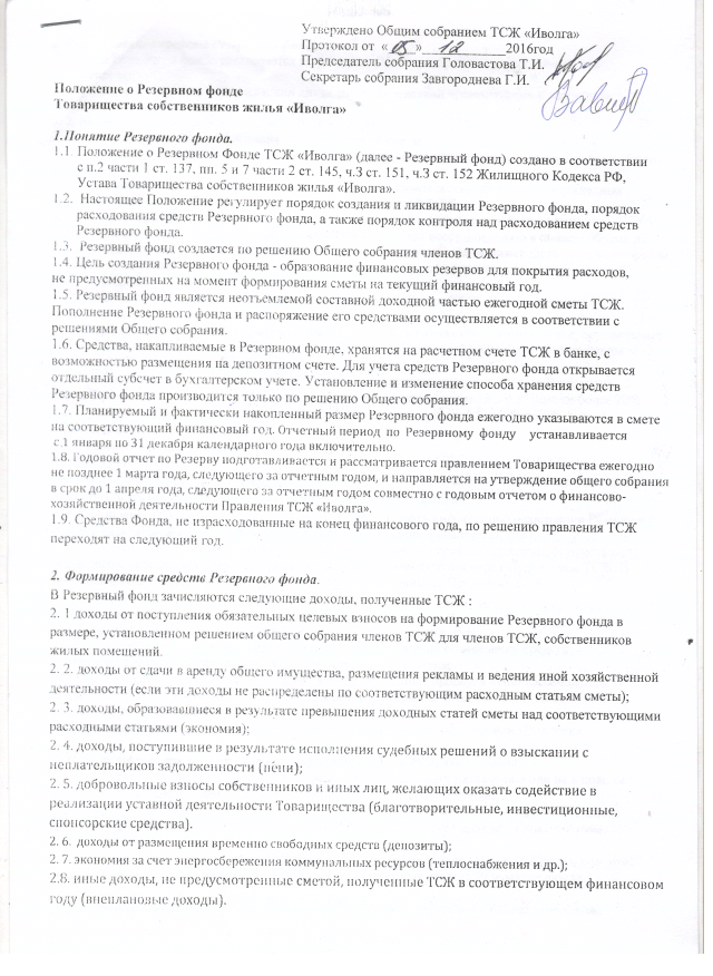 Скан_20200915 (6).png