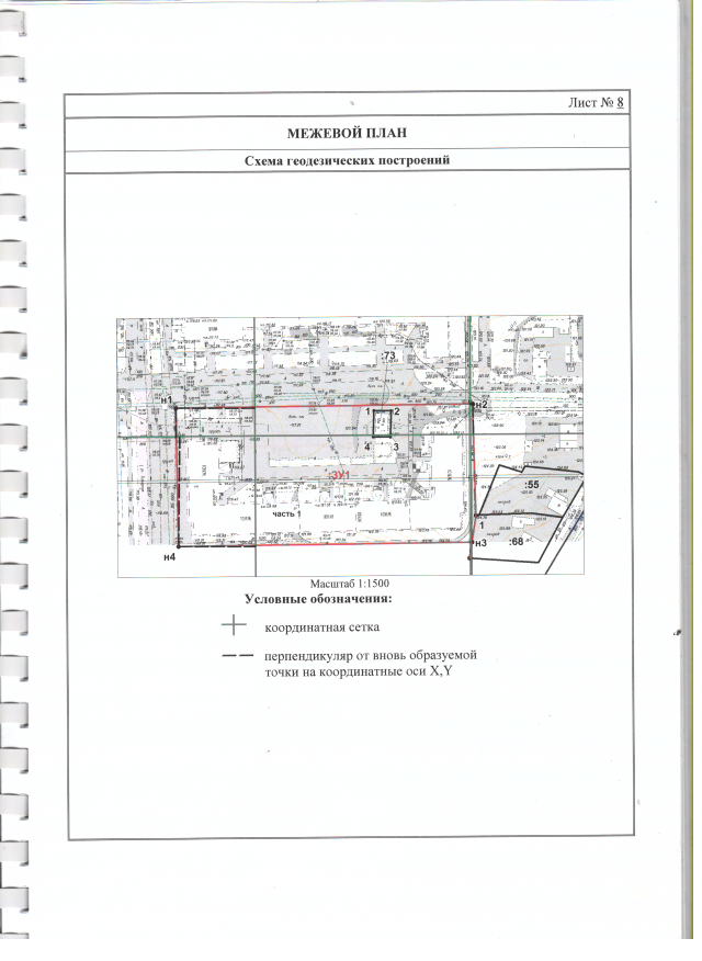 Скан_20200915 (4).png
