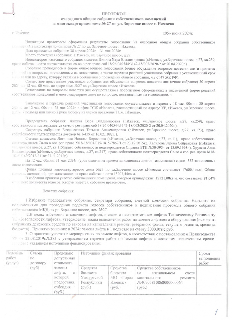 Рисунок (40).jpg