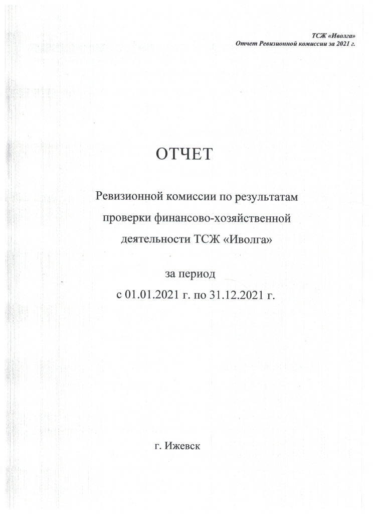 Скан_20220405.png