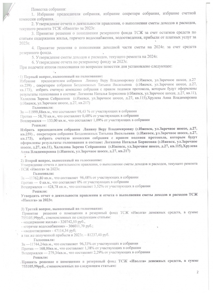 Рисунок (48).jpg
