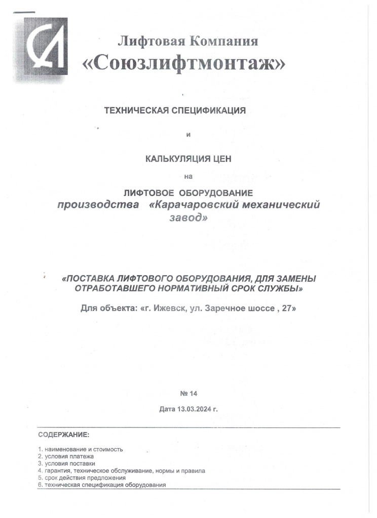 Рисунок (33).jpg