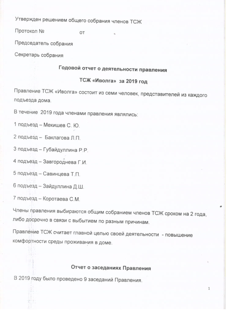 Скан_20200422.png