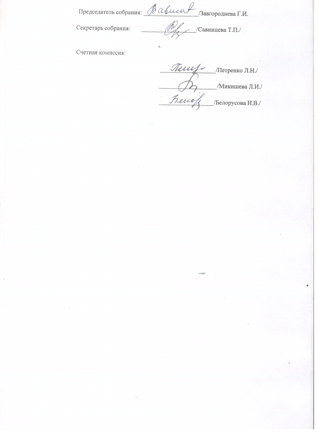 Скан_20190424 (15).png