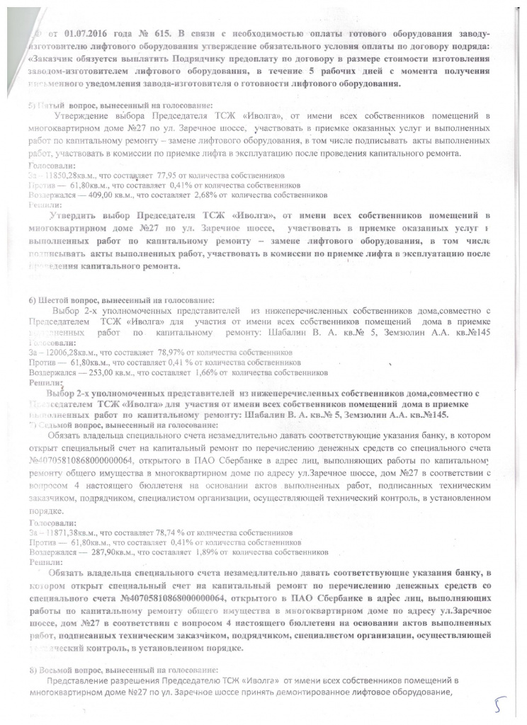 Рисунок (44).jpg