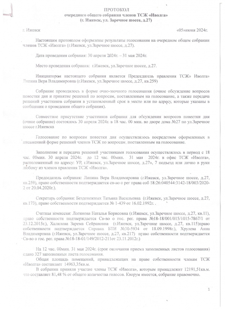 Рисунок (47).jpg